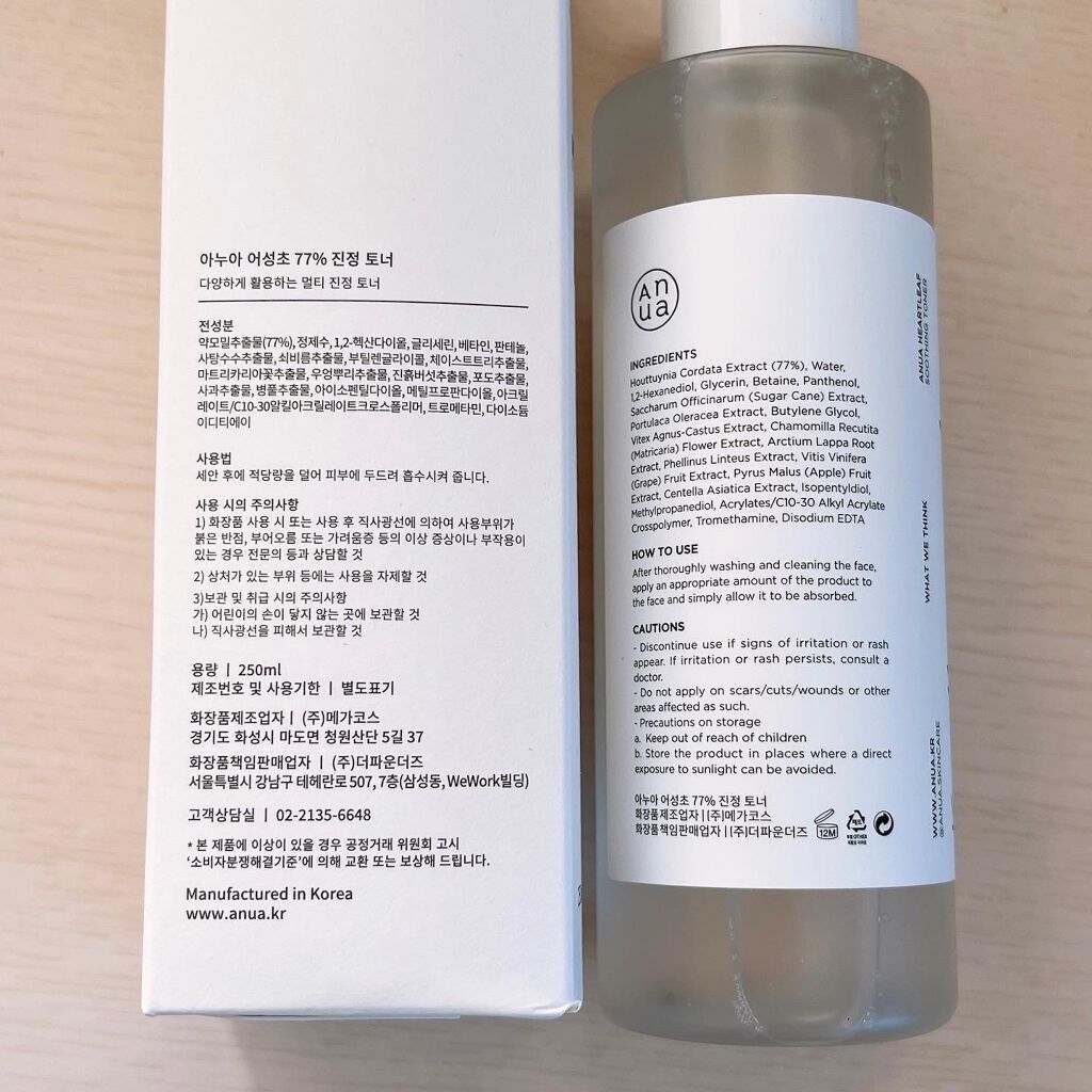 ドクダミ 77 スージングトナー/Anua/化粧水を使ったクチコミ(2枚目)