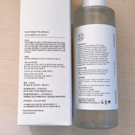 ドクダミ 77 スージングトナー/Anua/化粧水を使ったクチコミ(2枚目)