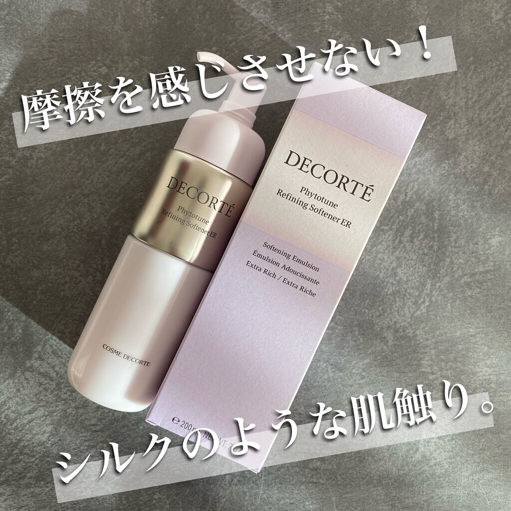 フィトチューン リファイニング ソフナー/DECORTÉ/乳液を使ったクチコミ(1枚目)