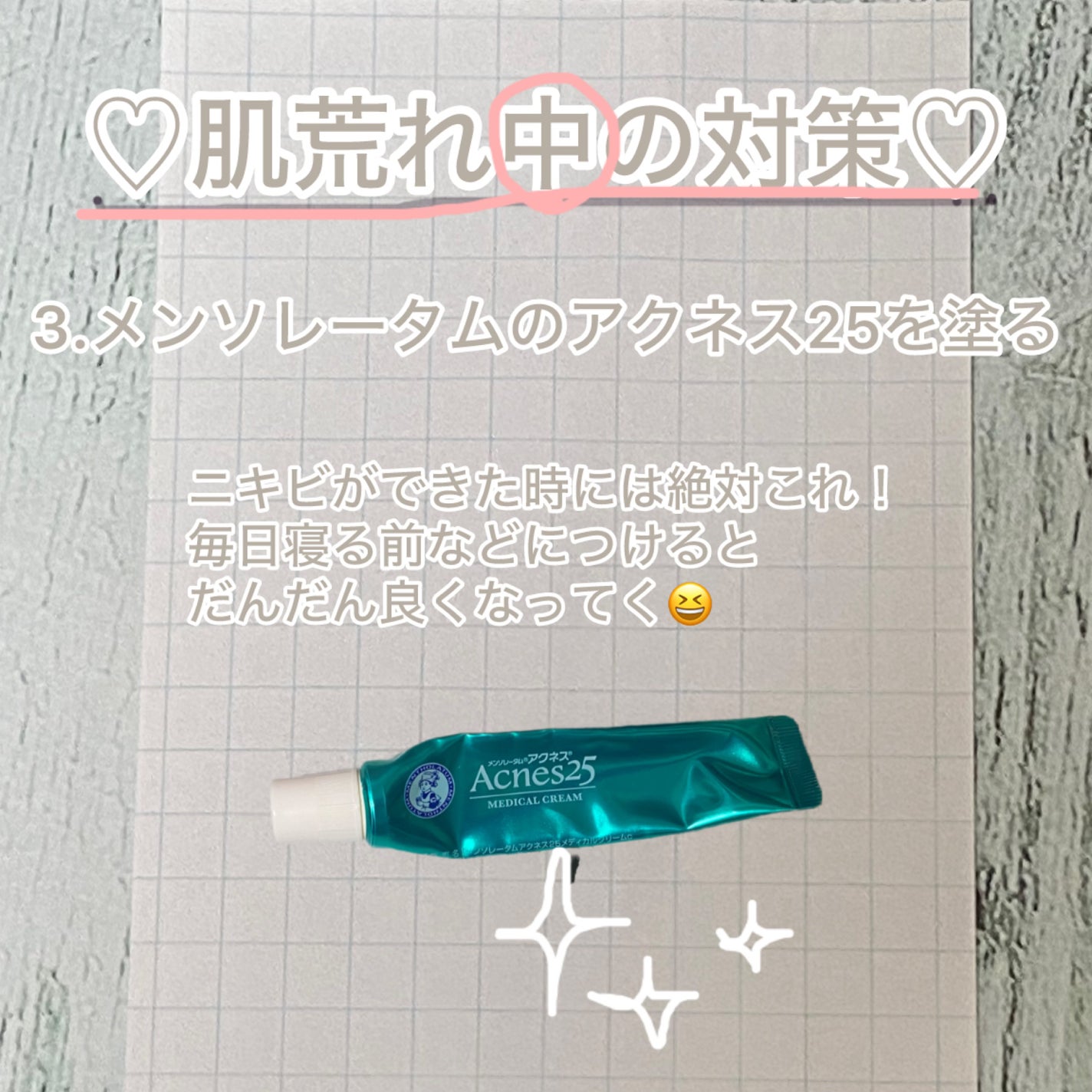 ハトムギ化粧水(ナチュリエ スキンコンディショナー R )/ナチュリエ/化粧水を使ったクチコミ(6枚目)