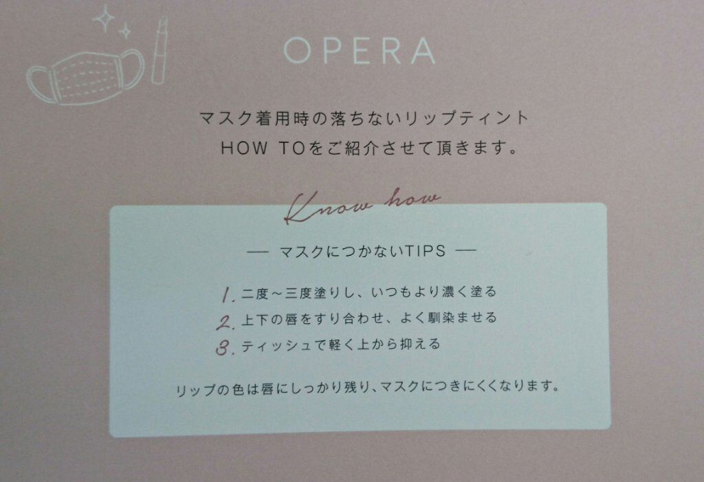 オペラ シアーリップカラー RN/OPERA/リップグロスを使ったクチコミ(5枚目)
