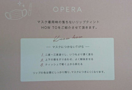 オペラ シアーリップカラー RN/OPERA/リップグロスを使ったクチコミ(5枚目)