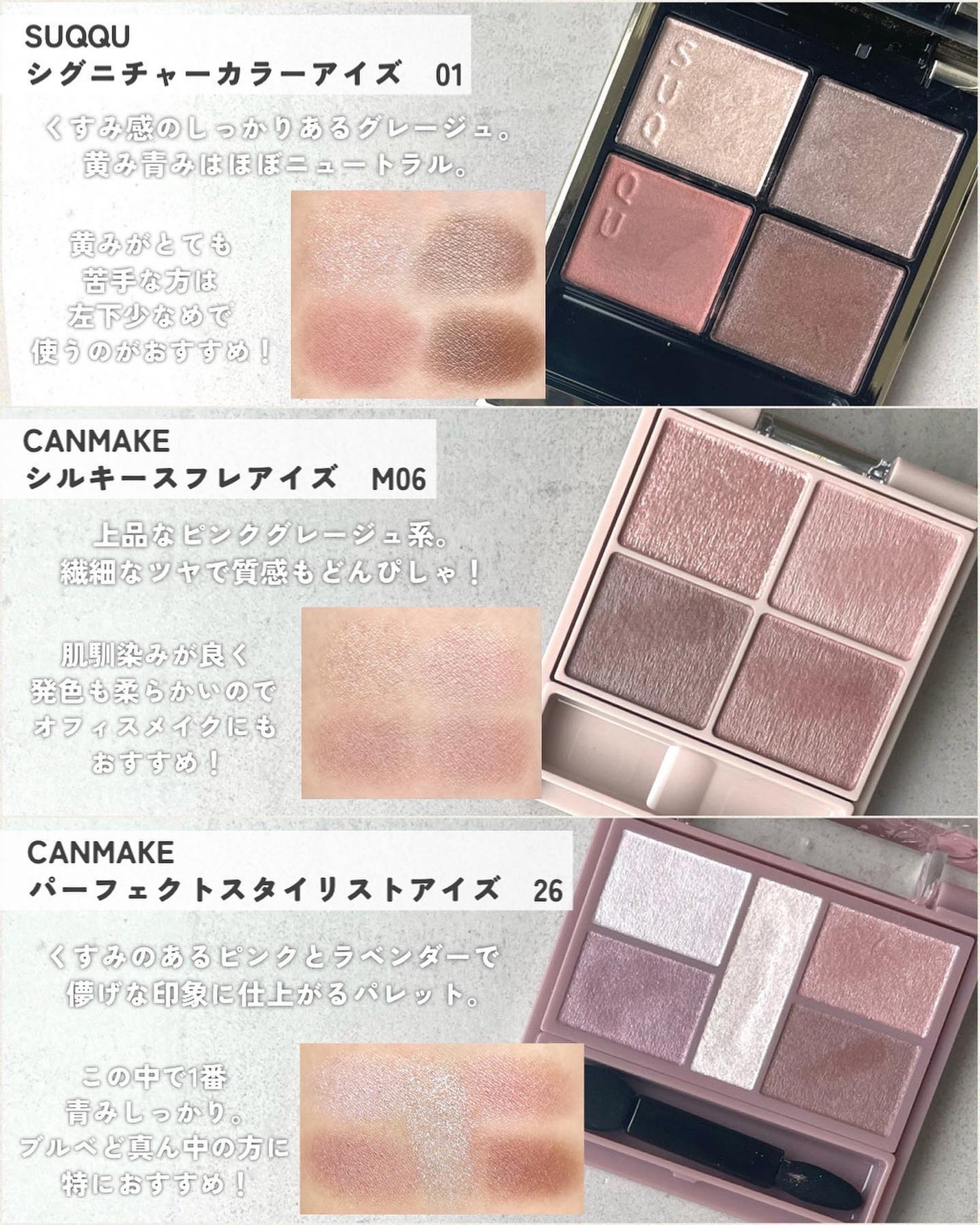 KAREN/パーソナルカラーアナリスト on LIPS 「\ミューテッドサマー鉄板コスメ/ミューテッドサマータイプのコス..」(2枚目)