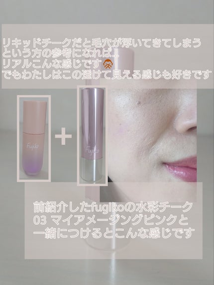 ノールックリップ/Fujiko/口紅を使ったクチコミ(4枚目)