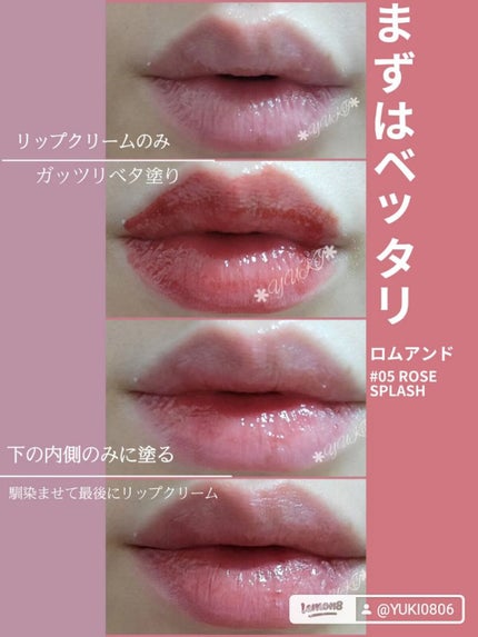 グラスティングウォーターティント/rom&nd/リップティントを使ったクチコミ(1枚目)