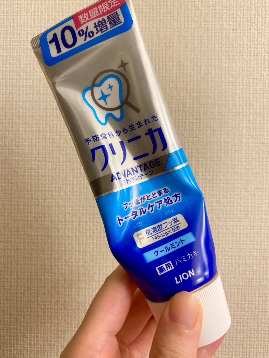クリニカアドバンテージ ハミガキ/クリニカ/歯磨き粉を使ったクチコミ(1枚目)