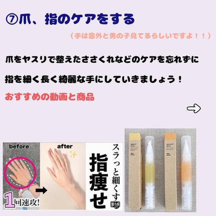 スキンアクア スーパーモイスチャージェル/スキンアクア/日焼け止めジェルを使ったクチコミ(8枚目)