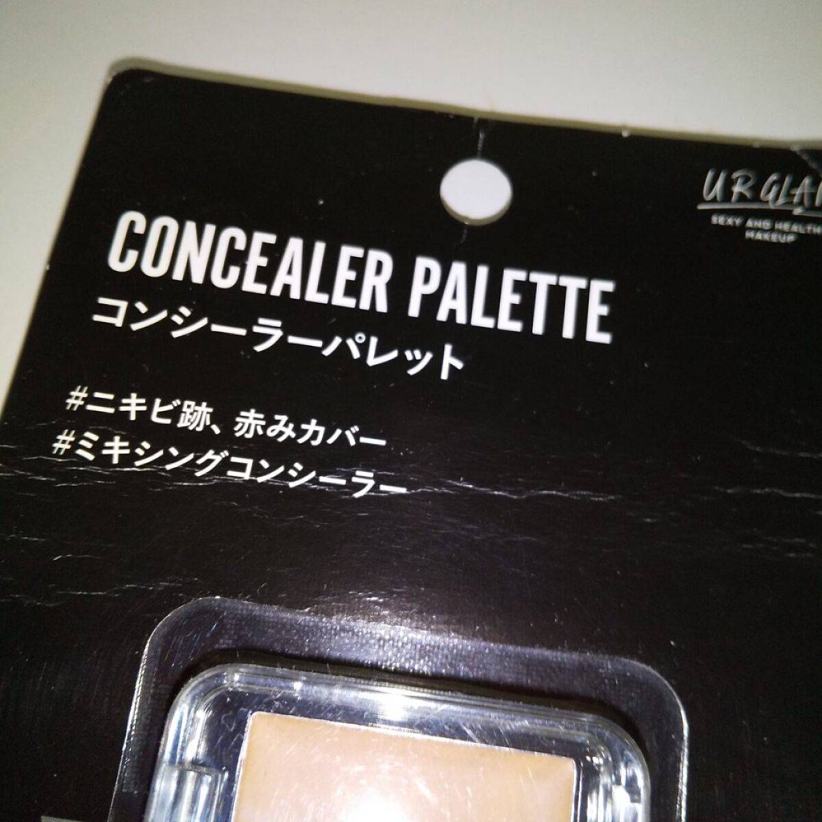 UR GLAM　CONCEALER PALETTE グリーンパレット/U R GLAM/パレットコンシーラーを使ったクチコミ（3枚目）