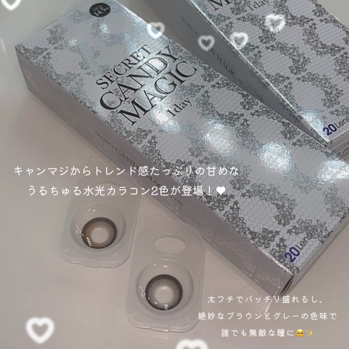 secretcandymagic 1day(シークレットキャンディーマジック） プルモグレー/secret candymagic/ワンデー（１DAY）カラコンを使ったクチコミ（2枚目）