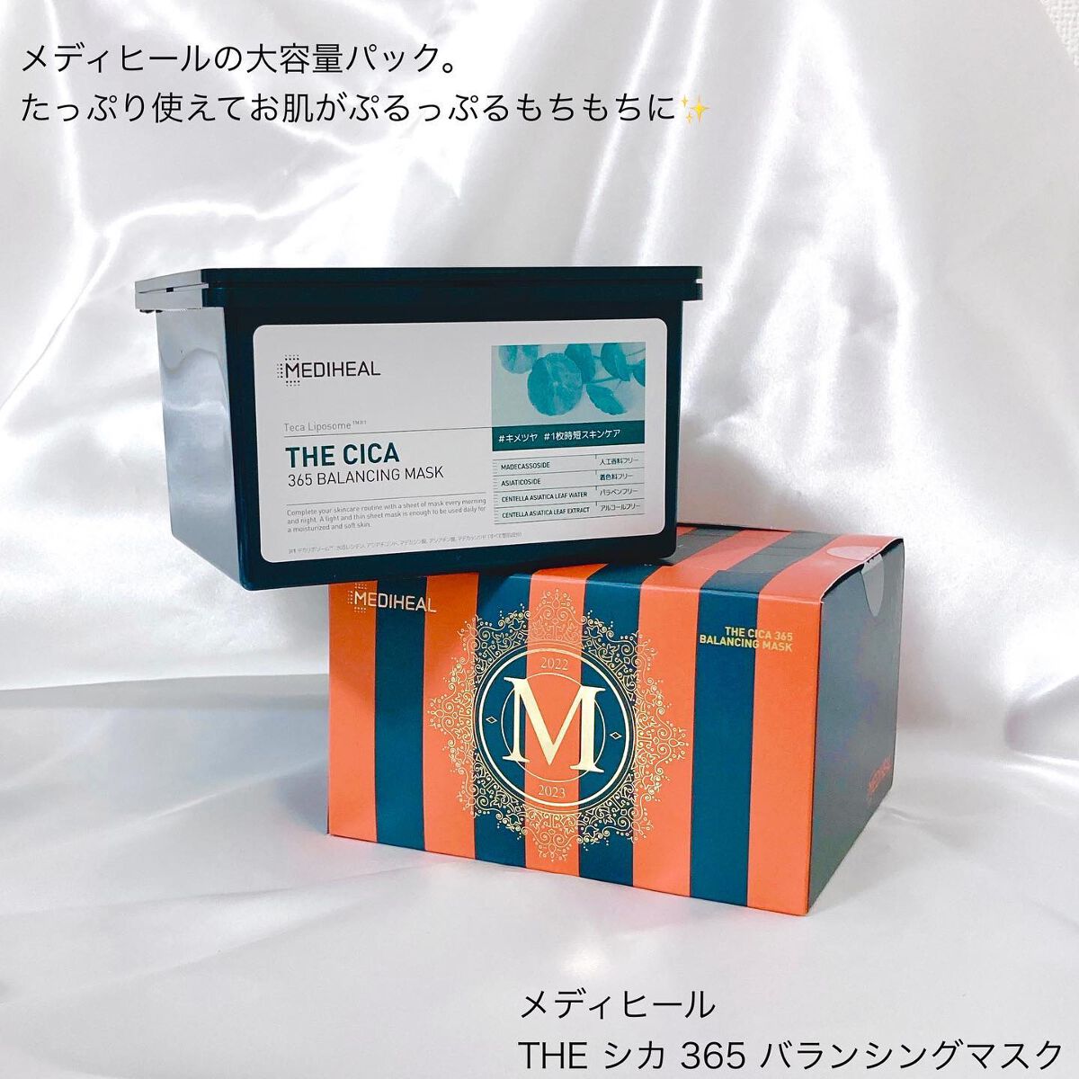 クリスタルブルーム　サムシングピュアブルー セント　パフュームド ヘアミスト 30ml/JILL STUART/ヘアミストを使ったクチコミ（2枚目）