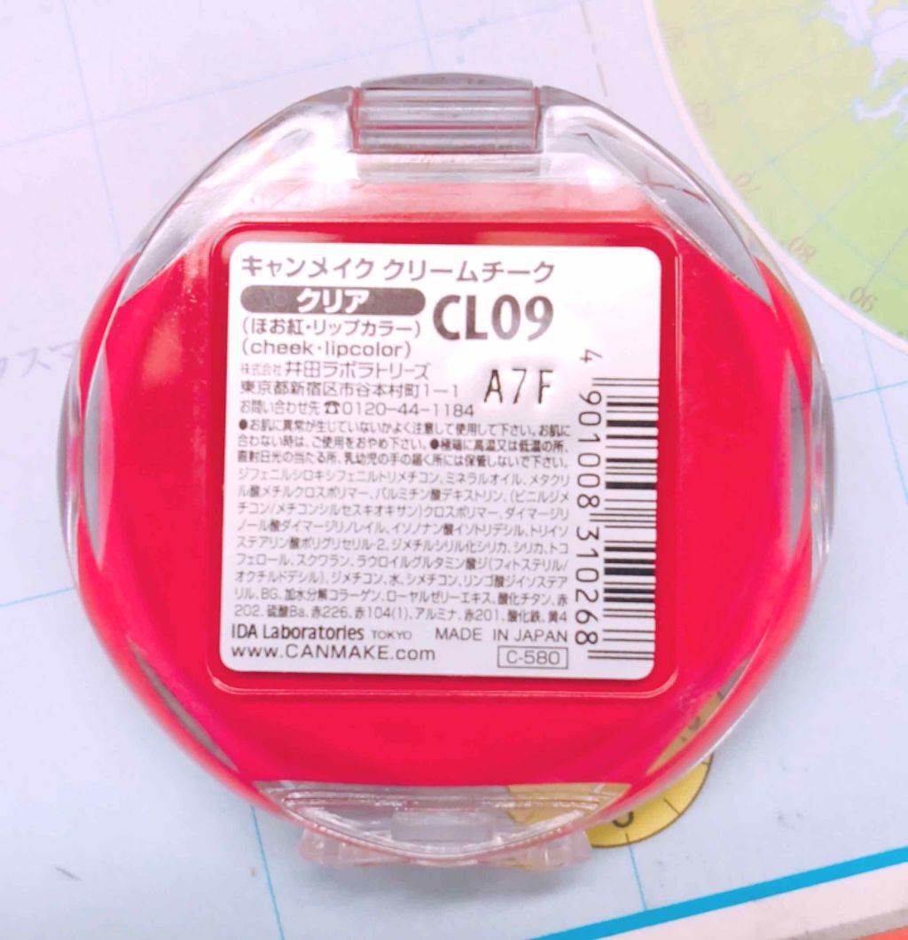 クリームチーク/キャンメイク/ジェル・クリームチークを使ったクチコミ（2枚目）