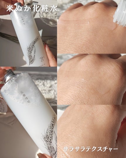 米ぬか化粧水/桃花佳人/化粧水を使ったクチコミ(5枚目)