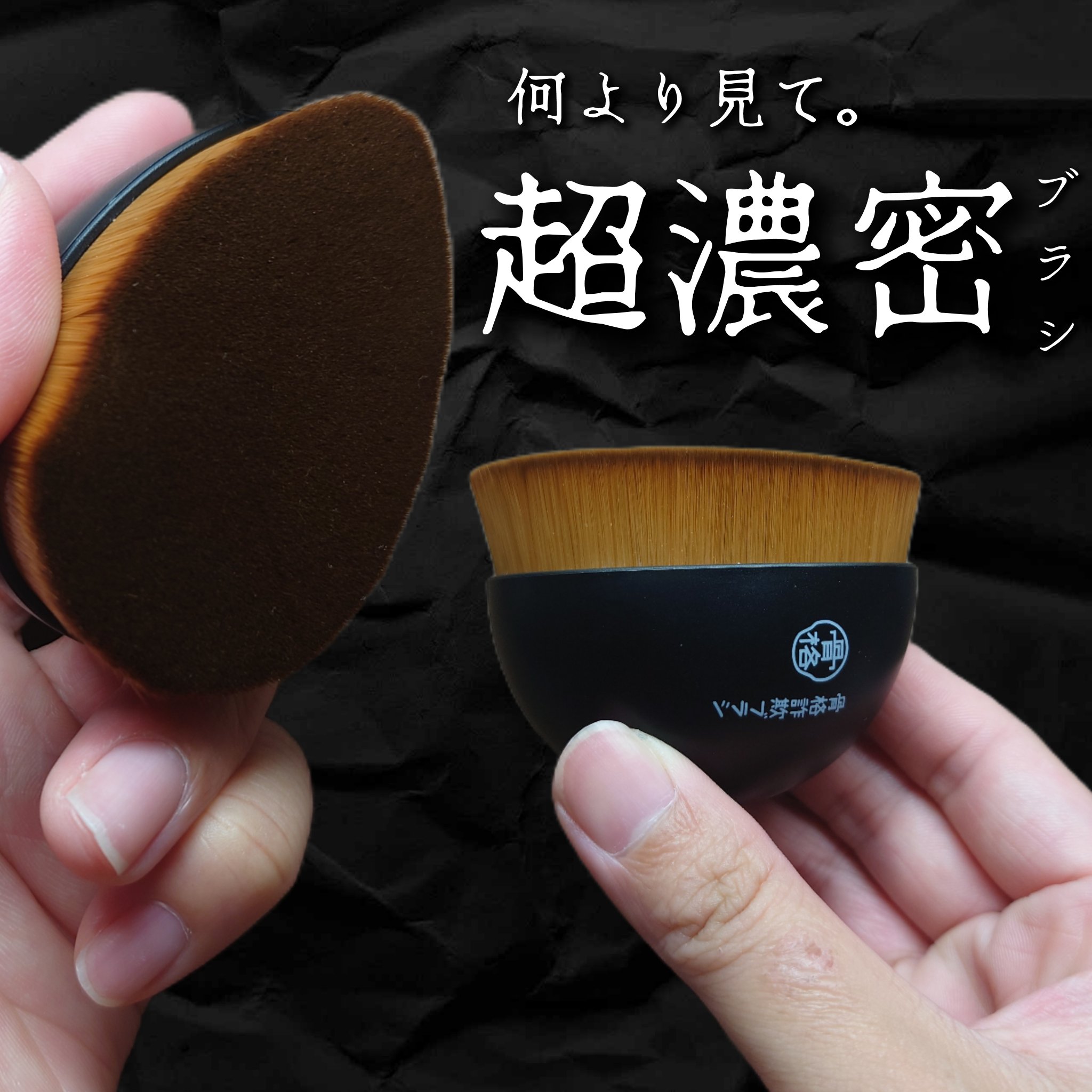 たまご型ベースメイクブラシ/骨格詐欺ブラシ/その他を使ったクチコミ（3枚目）