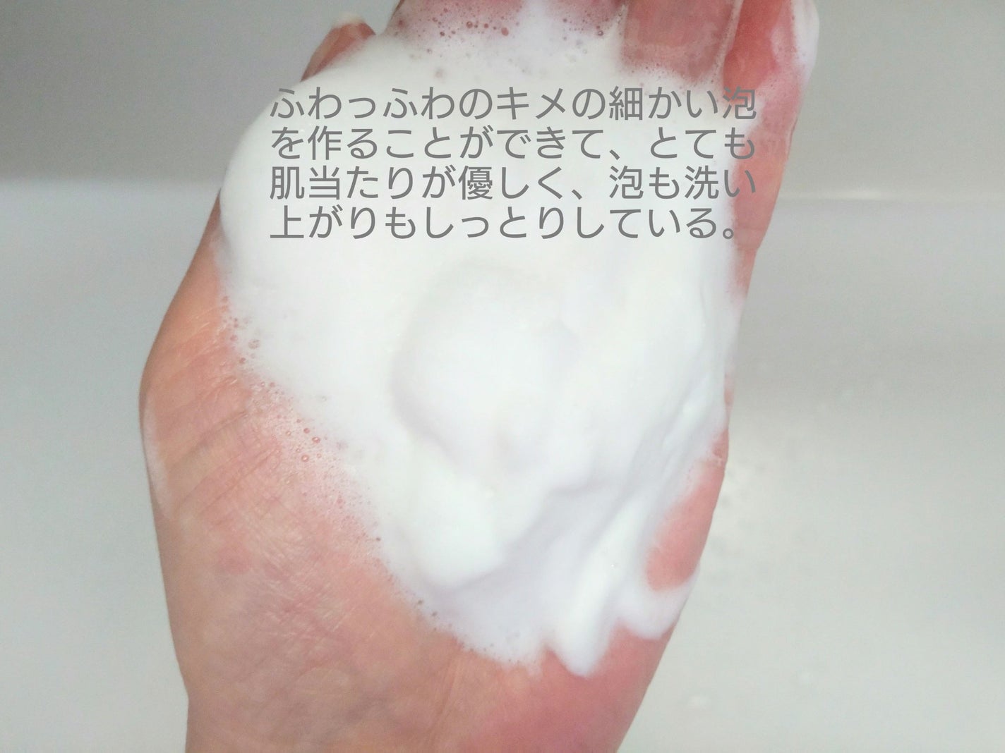 ムースネトワイアントA n/クレ・ド・ポー ボーテ/洗顔フォームを使ったクチコミ(3枚目)