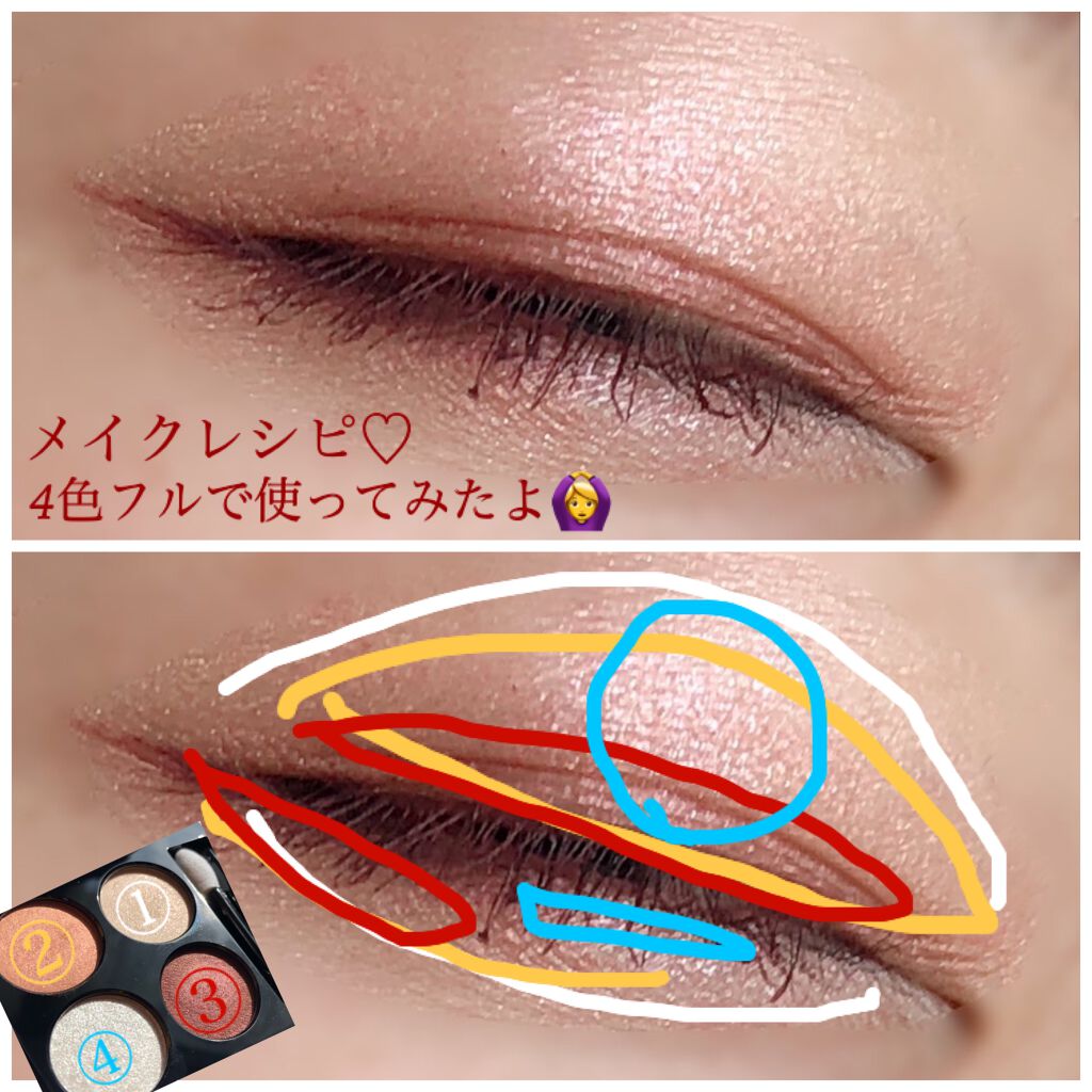 レ キャトル オンブル/CHANEL/アイシャドウパレットを使ったクチコミ(3枚目)