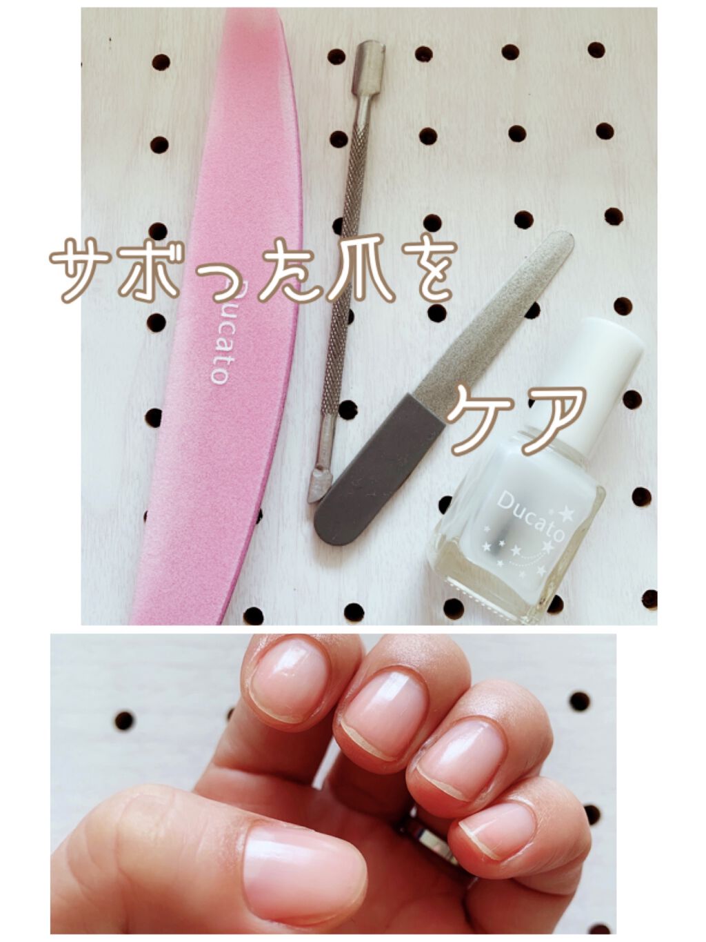 爪やすり/セリア/ネイル用品を使ったクチコミ（1枚目）