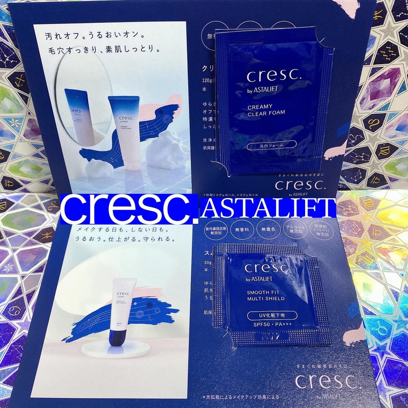 宙 on LIPS 「クレスクさまからいただきました!!CRESCbyASTALIF..」(1枚目)