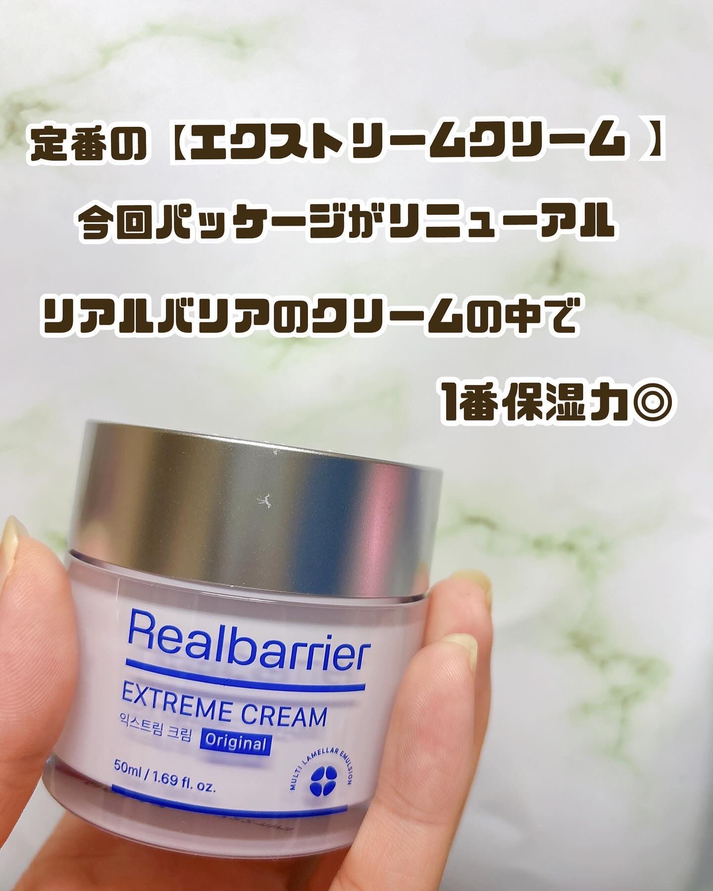 エクストリームディープクレンジングブルーオイル/Real Barrier/オイルクレンジングを使ったクチコミ（2枚目）