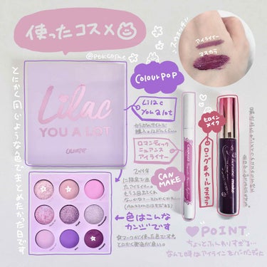 Lilac You A Lot Shadow Palette/ColourPop/パウダーアイシャドウを使ったクチコミ（2枚目）