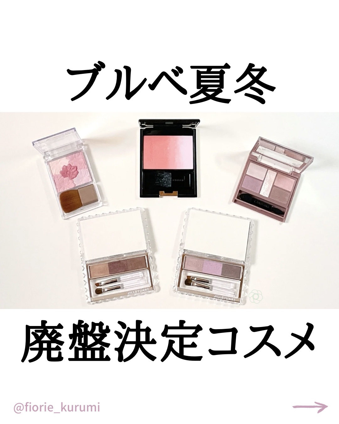 グロウフルールチークス/キャンメイク/パウダーチークを使ったクチコミ（1枚目）