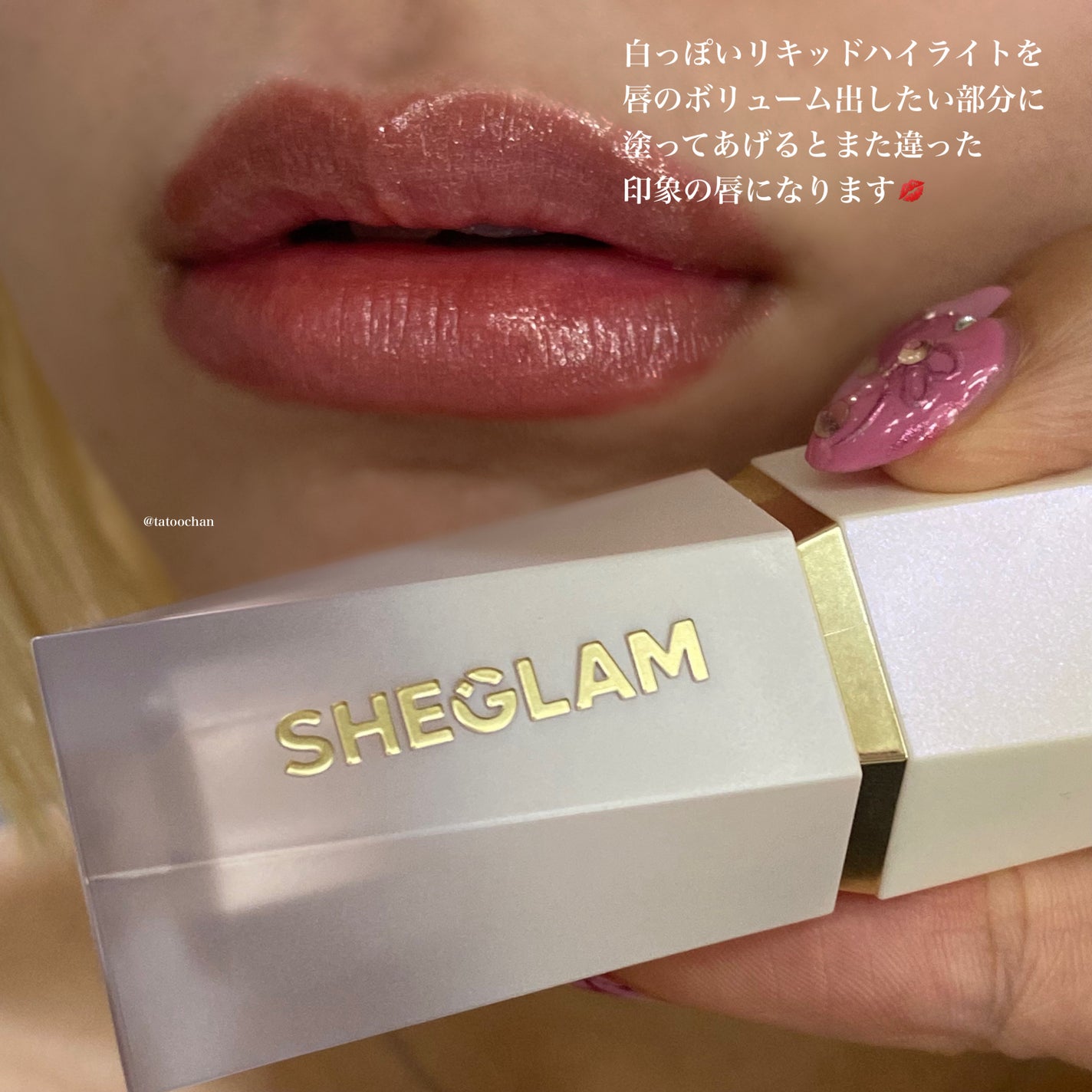 ウォータースプラッシュサンクリーム/espoir/日焼け止め・UVケアを使ったクチコミ(4枚目)