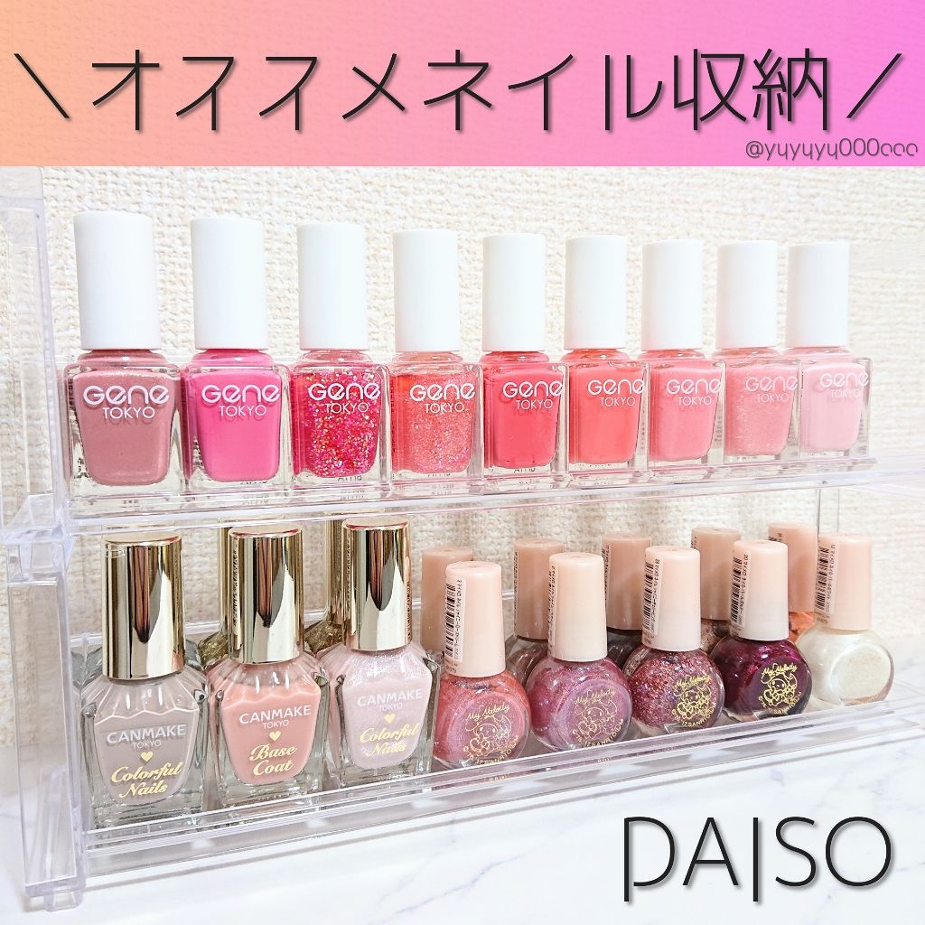 カラフルネイルズ/キャンメイク/マニキュアを使ったクチコミ（1枚目）