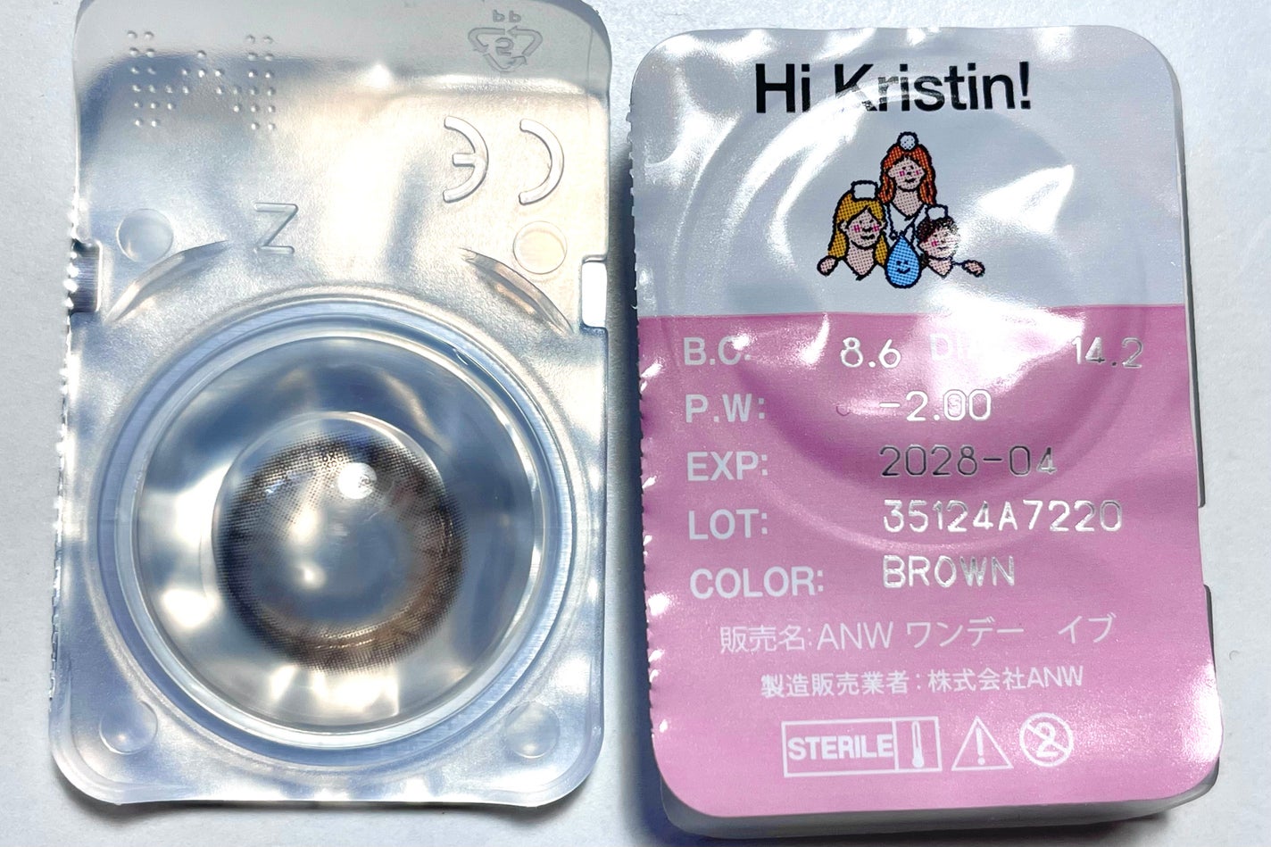 ワンアンドオンリークリスティン/Hapa kristin/カラーコンタクトレンズを使ったクチコミ(2枚目)