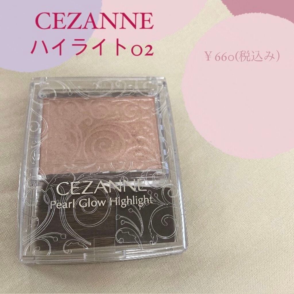 パールグロウハイライト/CEZANNE/パウダーハイライトを使ったクチコミ(1枚目)