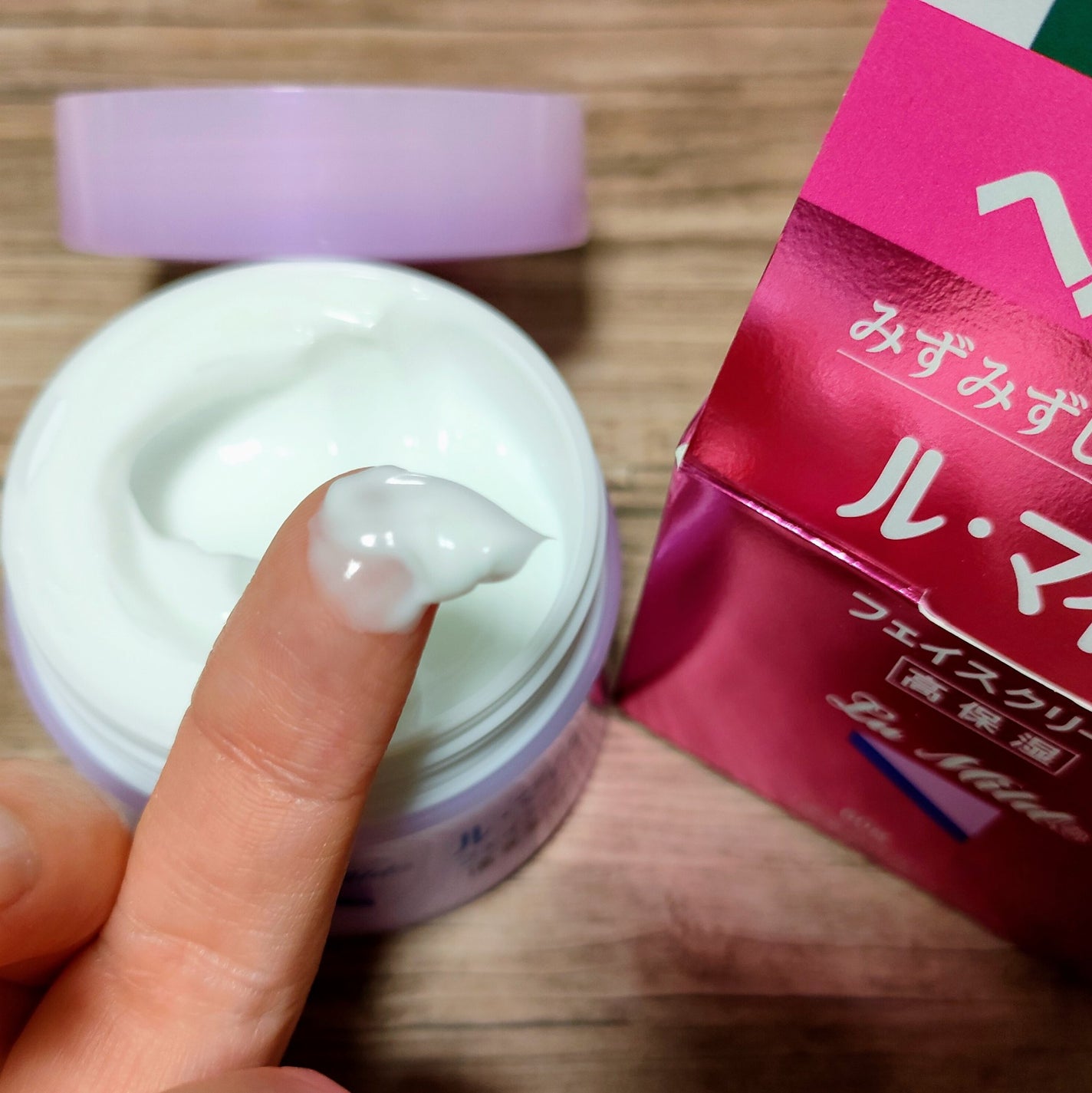 fantastic_make_iqfe on LIPS 「ル・マイルドフェイスクリーム(医薬部外品)をお試ししました♪人..」(2枚目)