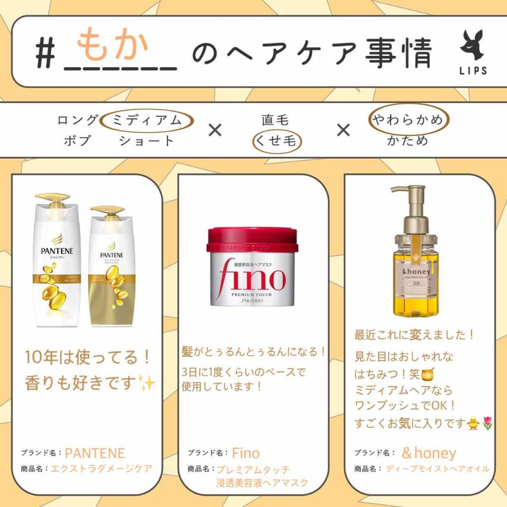 フィーノ プレミアムタッチ 濃厚美容液ヘアマスク/フィーノ/ヘアマスク・ヘアパックを使ったクチコミ(1枚目)