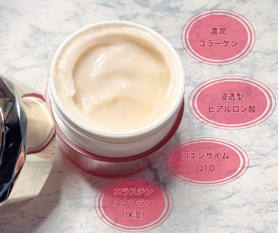 グレイスワン リンクルケア リンクルリフトジェル【医薬部外品】/グレイスワン/オールインワン化粧品を使ったクチコミ(2枚目)