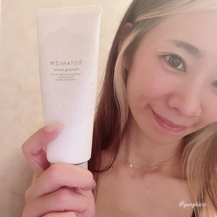 クレンジングバター/ボタニズム /クレンジングバームを使ったクチコミ(5枚目)