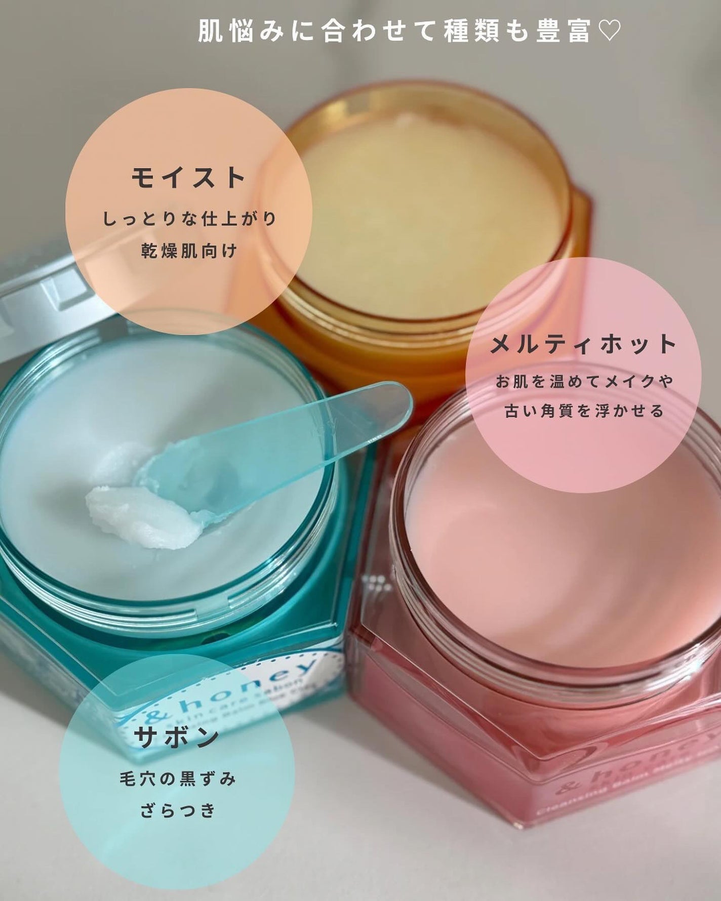 &honey クレンジングバーム モイスト/&honey/クレンジングバームを使ったクチコミ(4枚目)