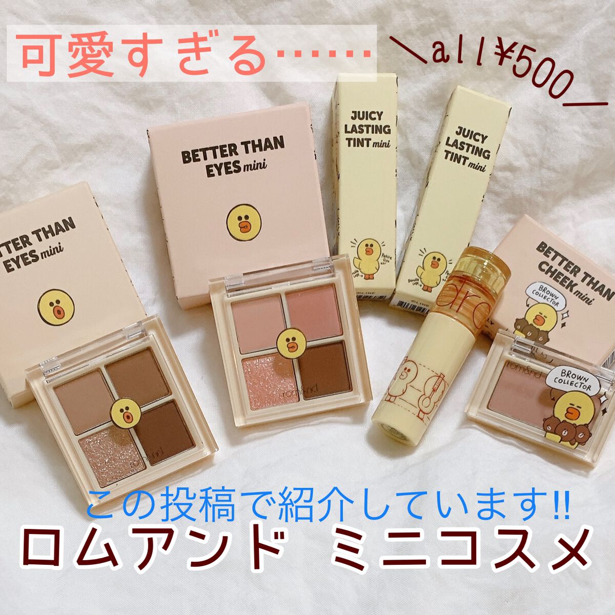 JUICY LASTING TINT MINI/rom&nd/口紅を使ったクチコミ（3枚目）