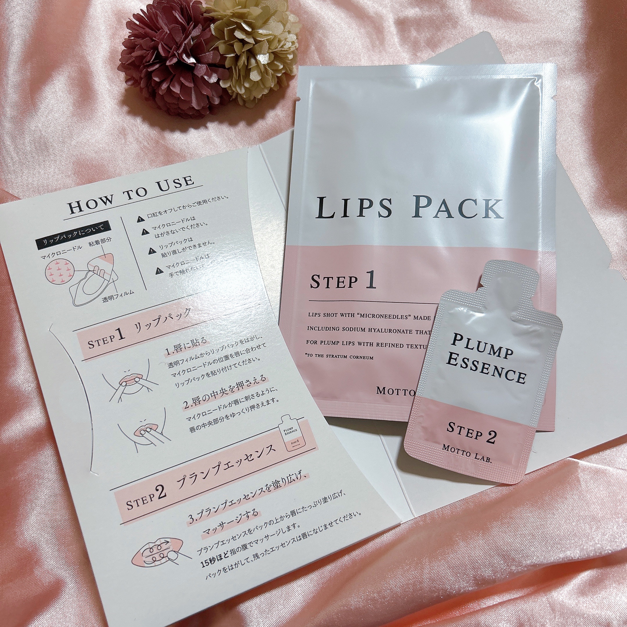 LIPS SHOT/MOTTO LAB./リップマスクを使ったクチコミ（2枚目）