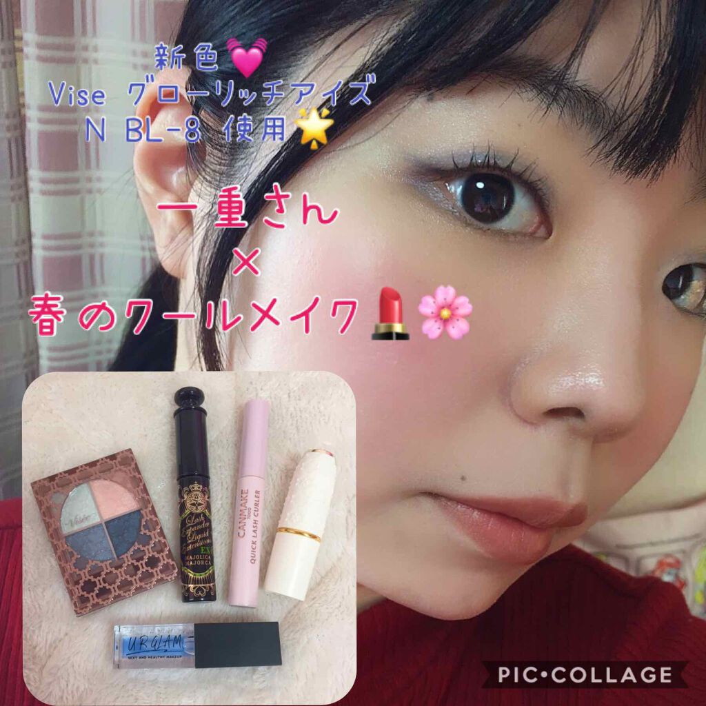 クイックラッシュカーラー/キャンメイク/マスカラ下地を使ったクチコミ(1枚目)