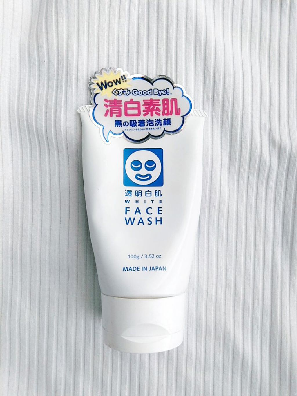 ホワイトフェイスウォッシュ/透明白肌/洗顔フォームを使ったクチコミ(2枚目)