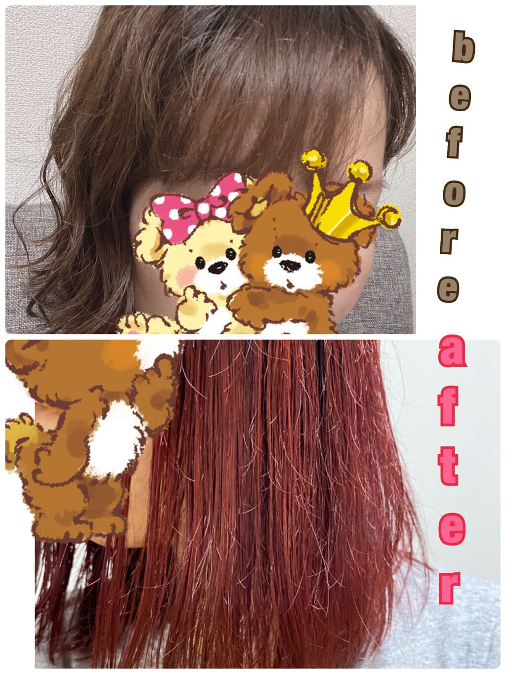 デビルズトリック/クイスクイス/ヘアカラーを使ったクチコミ(1枚目)