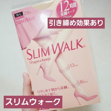 Shape＆Keep ヌーディーベージュ（M～L）/SLIMWALK/レッグ・フットケアを使ったクチコミ（1枚目）