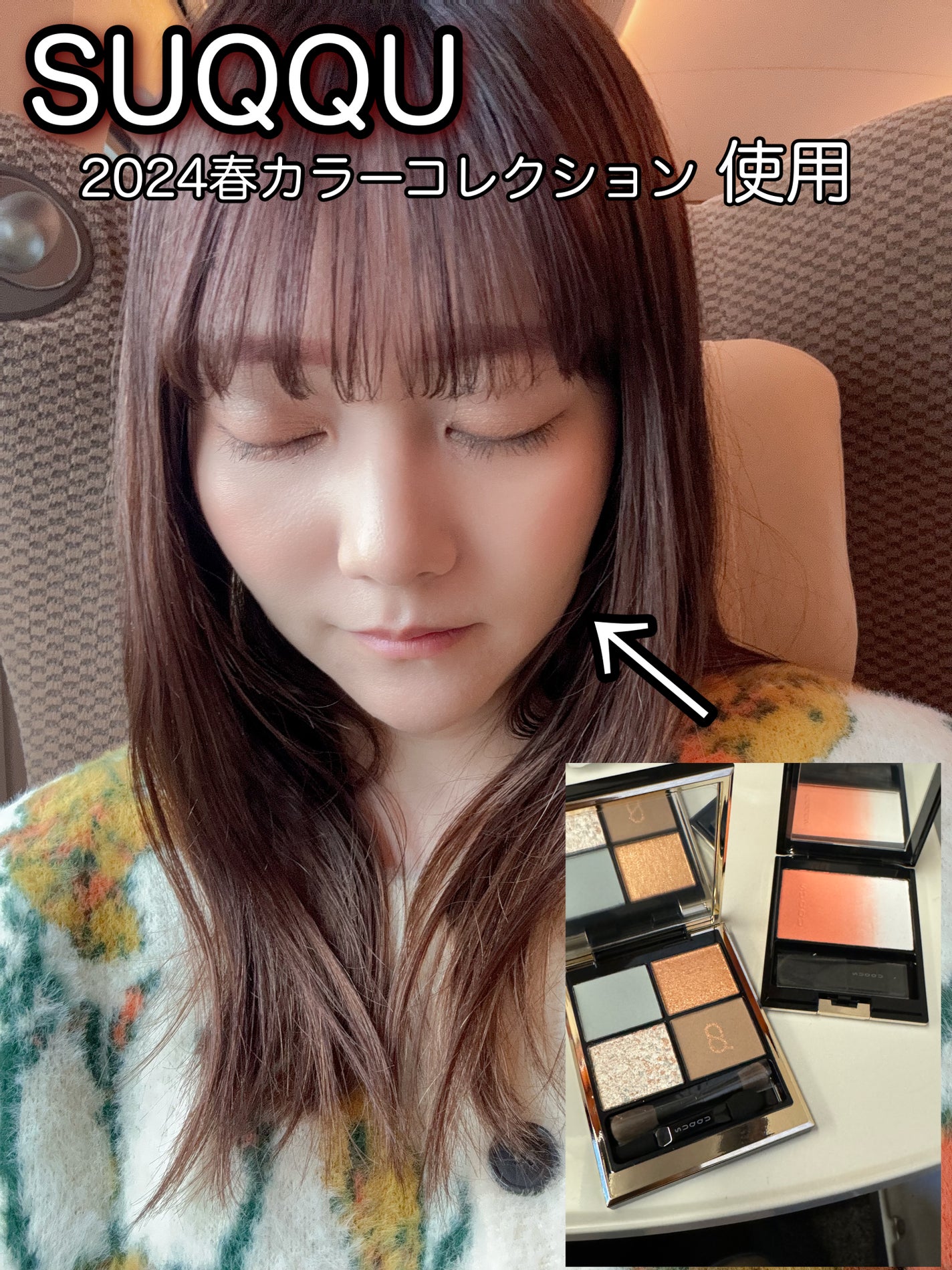 ピュア カラー ブラッシュ/SUQQU/パウダーチークを使ったクチコミ(1枚目)