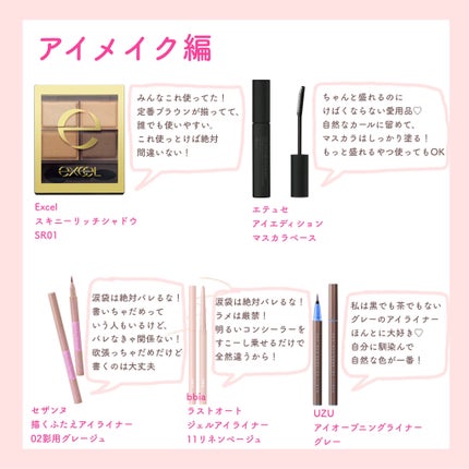 ライトリフレクティングセッティングパウダー プレスト N/NARS/プレストパウダーを使ったクチコミ(4枚目)