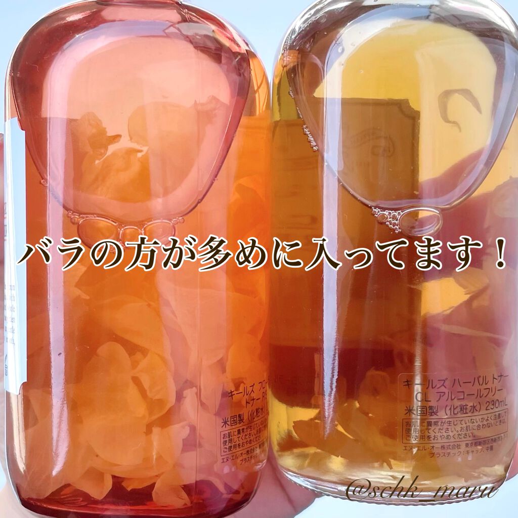 キールズ ミッドナイトボタニカル コンセントレート/Kiehl's/フェイスオイルを使ったクチコミ(3枚目)