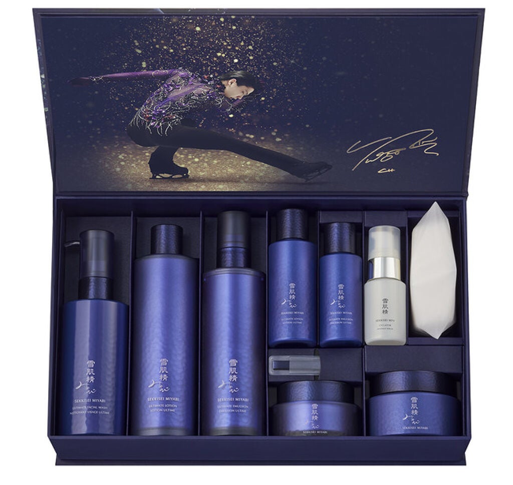 アルティメイト コンプリート コレクション 雪肌精みやび