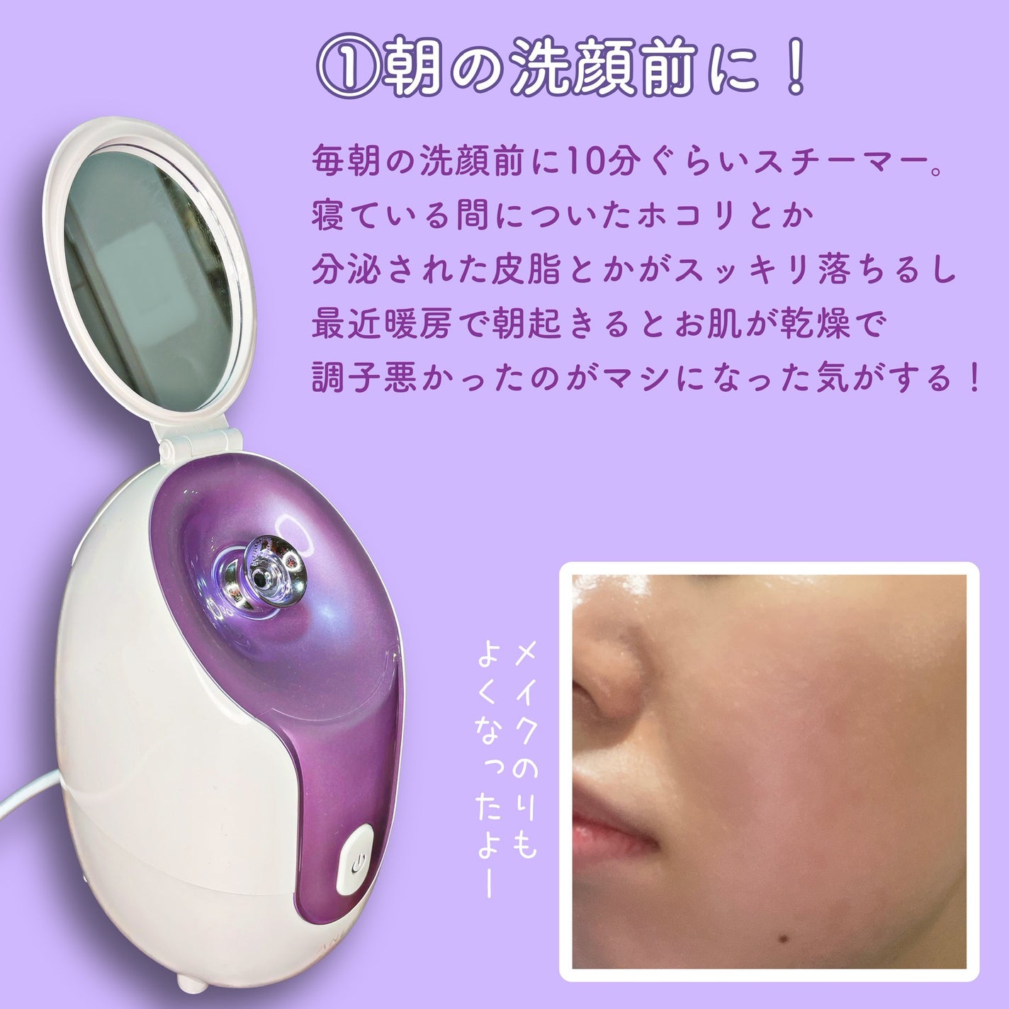 精製水(医薬品)/日本薬局方/その他を使ったクチコミ(2枚目)