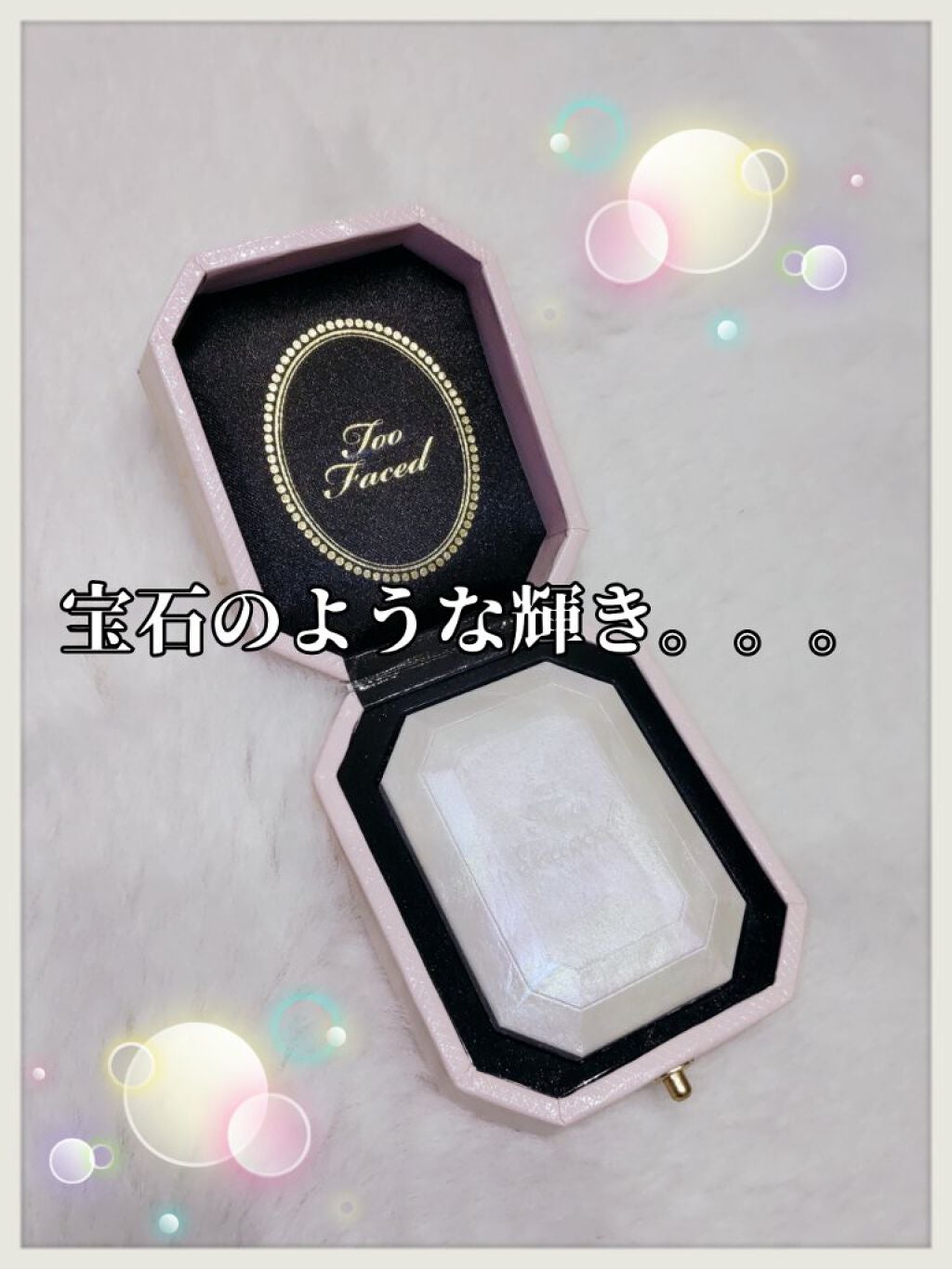 ダイヤモンドライト マルチユース ハイライター/Too Faced/パウダーハイライトを使ったクチコミ(1枚目)