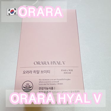 ORARA ヒアルＶティーのクチコミ「ORARA ヒアルＶティー  #提供  #PR


オラーラー様からいただきました！


1日.....」（1枚目）