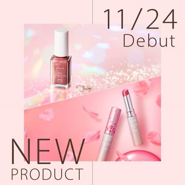 サクラヴェールリップ/パラドゥ/リップクリームを使ったクチコミ（1枚目）