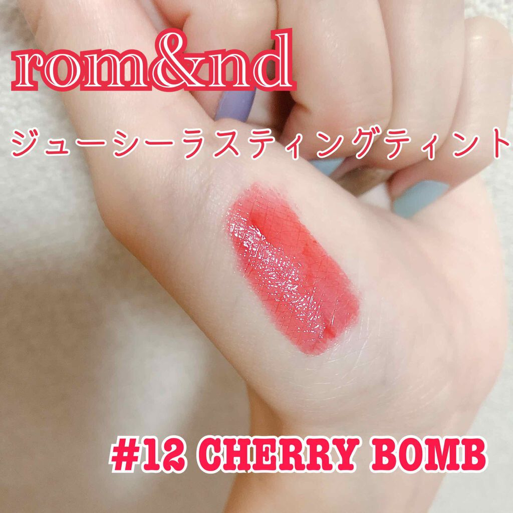 ジューシーラスティングティント/rom&nd/リップティントを使ったクチコミ(1枚目)