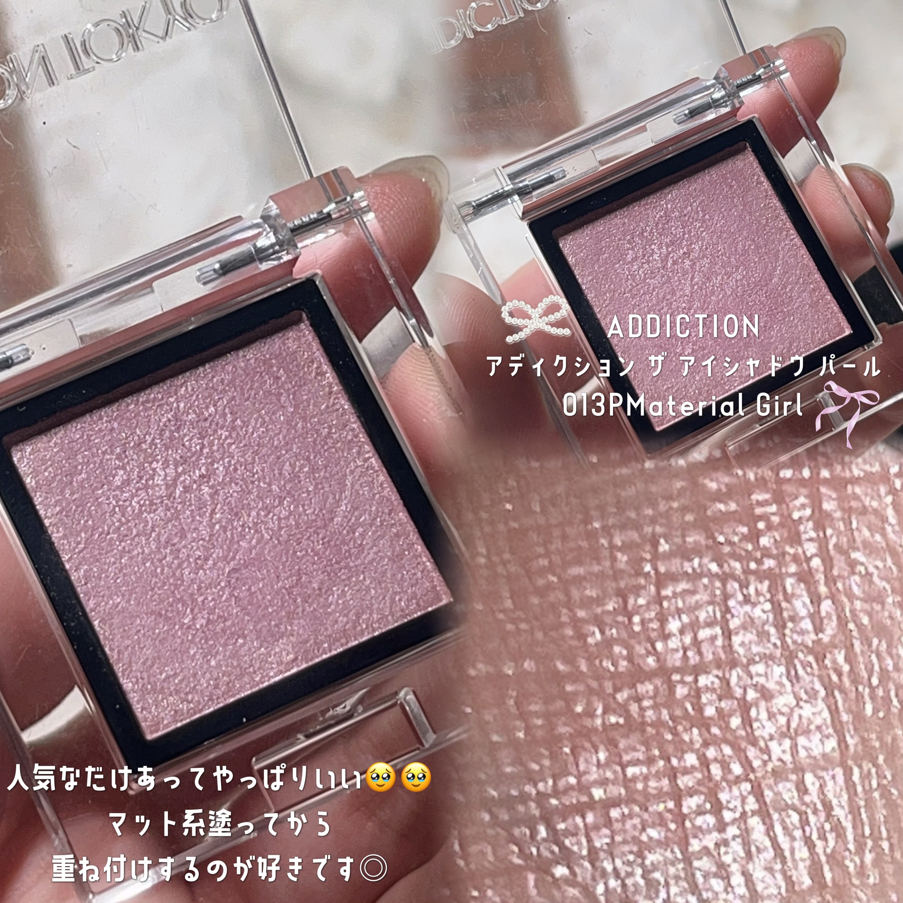 オールマイシングス トゥルービューティー リップバームトゥチーク/all my things/リップバームを使ったクチコミ（2枚目）