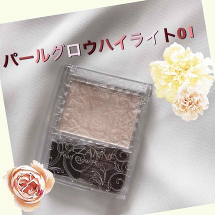 パールグロウハイライト/CEZANNE/パウダーハイライトを使ったクチコミ(1枚目)